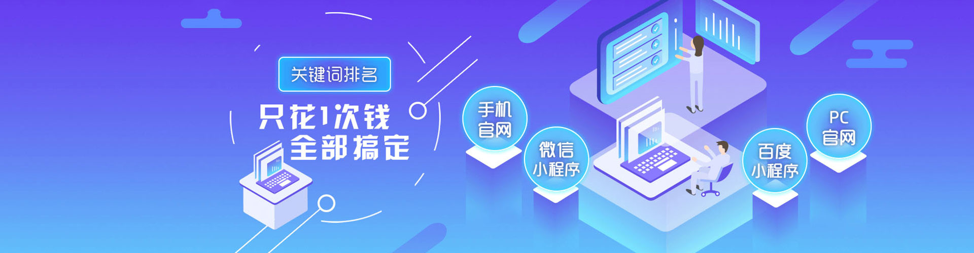 桦南快手信息流